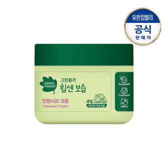 그린핑거 힘센보습 인텐시브크림300g