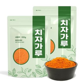 국산 치자 가루 분말 400g (200gx2개)