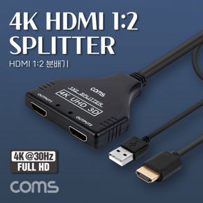 HDMI Full HD 지원 분배기2대1 1080P