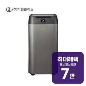 미생물 음식물처리기 2L (실버) GL-020K 렌탈 60개월 월 23900원