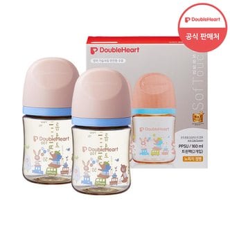 더블하트 모유실감 3세대 PPSU 애니멀타운 160ml 트윈팩 (노꼭지)