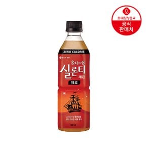 [본사직영] 롯데 실론티 제로 500ml  x 24펫