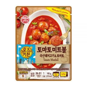 오즈키친 토마토미트볼 180g