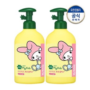 마이키즈 산리오 로션플러스 320ml x 2개