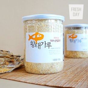 대관령 눈마을 자연건조 순살 황태가루 100g100g