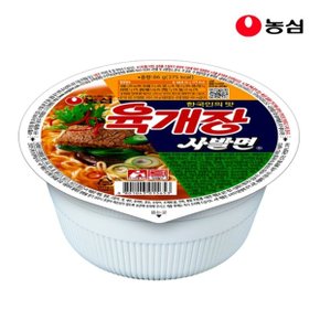 [농심]농심라면 육개사발면 86gx24개