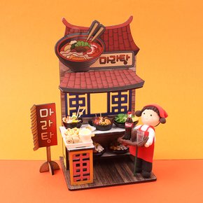 우드 DIY 마라탕 가게 미니어처 만들기 스티커포함 장식 음식 꾸미기 소품