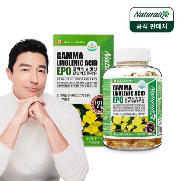 감마리놀렌산 달맞이꽃종자유 오일 180캡슐 3개월분 여성 GLA 240mg