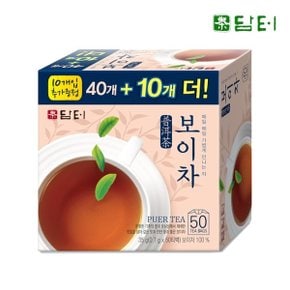 보이차 40T + 10T