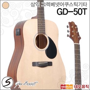 삼익 그렉베넷 어쿠스틱 기타T Greg Bennett GD-50T