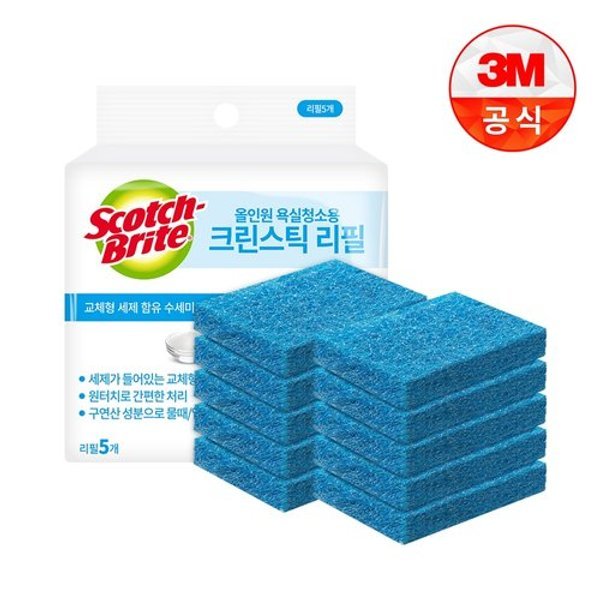 확대된 대표 image1