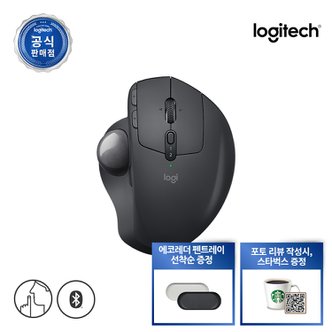 Logitech [예약판매] 로지텍 코리아 MX ERGO S 무소음  무선 블루투스 트랙볼 마우스