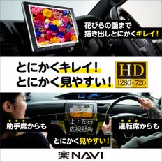 Pioneer 파이오니어 카 네비게이션 AVIC-RZ520 7 인치 2D(180 mm) 라쿠텐 일본