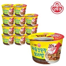 컵밥 차돌 강된장보리밥 310g x 12개