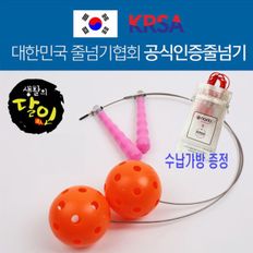 가방증정-국가대표 트레이닝볼 줄없는 와이어 줄넘기