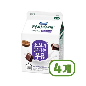  매일 커피속에 모카치노 락토프리 팩우유 300ml x 4개