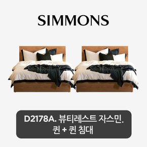 2개묶음. D2178A. 뷰티레스트 자스민. 퀸+퀸 침대