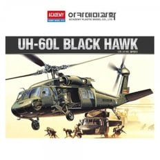 아카데미 1대35 UH-60L 블랙호크 (12111)