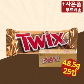 트윅스 48.5g 25입 X 1 미니간식 당충전 초콜릿 초코바 간식 과자