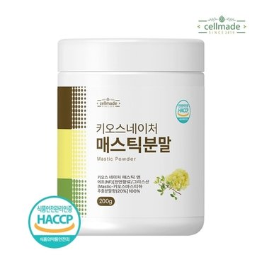  셀메이드 매스틱분말 200g 1병