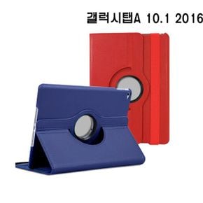 갤럭시 탭A 10.1 2016 스탠딩 회전형 pu 가죽 케이스