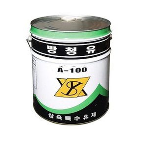 [JH1NP7RS_52CE]유막형방청유 방청유 SYA-100 508-5001