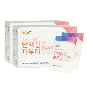 [메디웰]뉴트리브릿지 단백질파우더 11g 60포(2박스)[34256737]