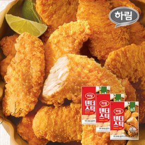 하림 텐더스틱 1kg 3봉