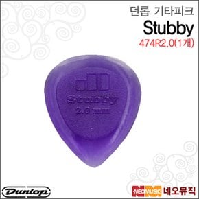 474R2.0(1개) 기타피크 /Dunlop Stubby Pick