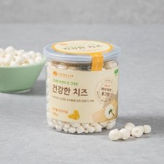 네츄럴랩 건강한치즈 애견간식 오리지널 볼 120g