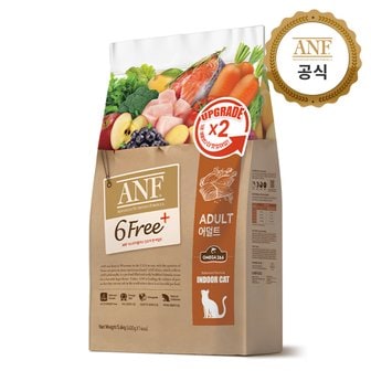 ANF 식스프리 플러스 캣 어덜트 5.6kg