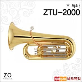 조 튜바 ZO Tuba ZTU-2000 골드/BBb Key/가방/입문용