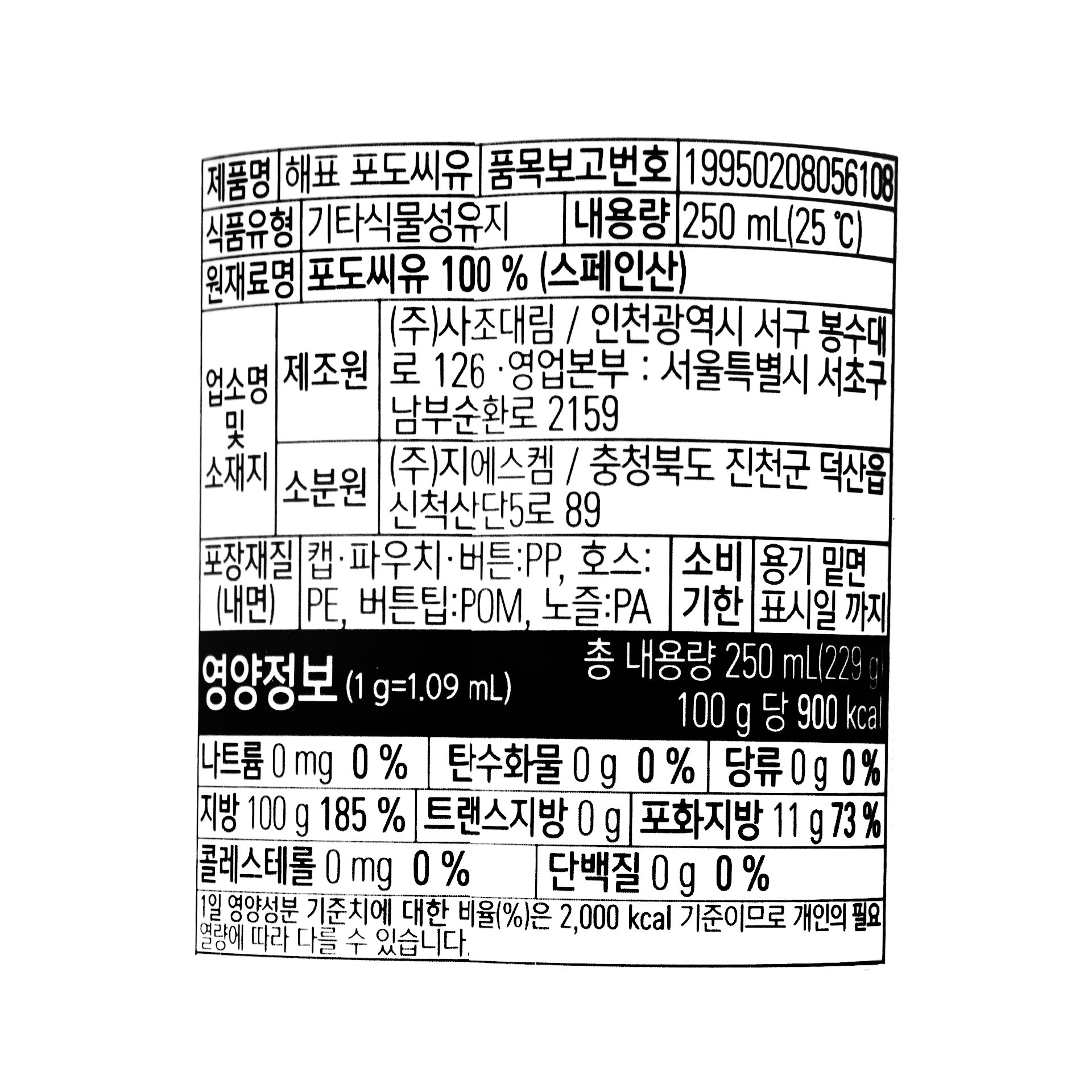 품질표시이미지1