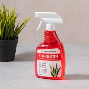 FRESHGARDEN 다육식물용 영양제 480ml