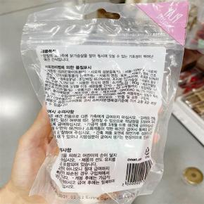 가 직접 수입한 치킨화이트본(M) 5개입 80g