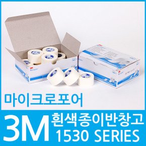 3M 흰색 종이반창고 마이크로포어 상처밴드 /1530-1 낱개(1개)