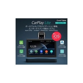 Coral Vision Wireless Lite CarPlay 대시보드 콘솔 슬림