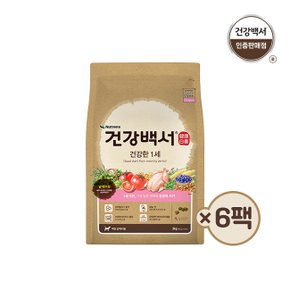 건강백서 강아지사료 건강한 1세이하 2KG 6개