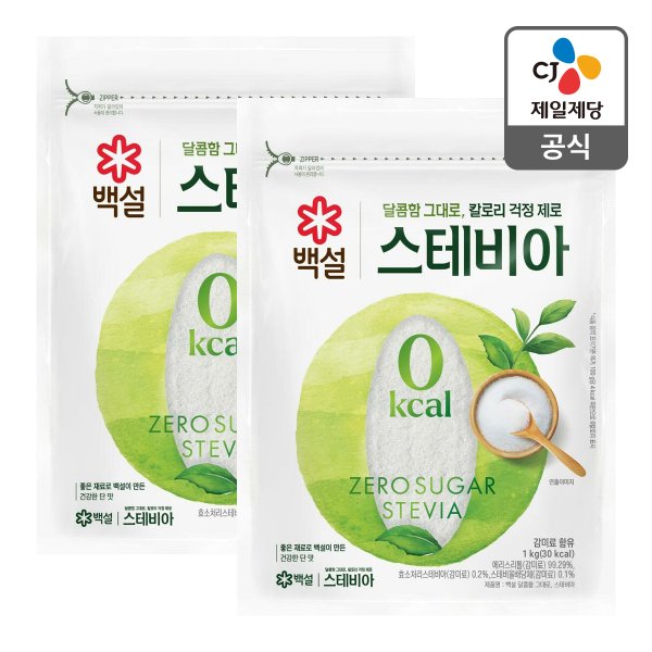 [본사배송] 백설 스테비아 1kg X 2개