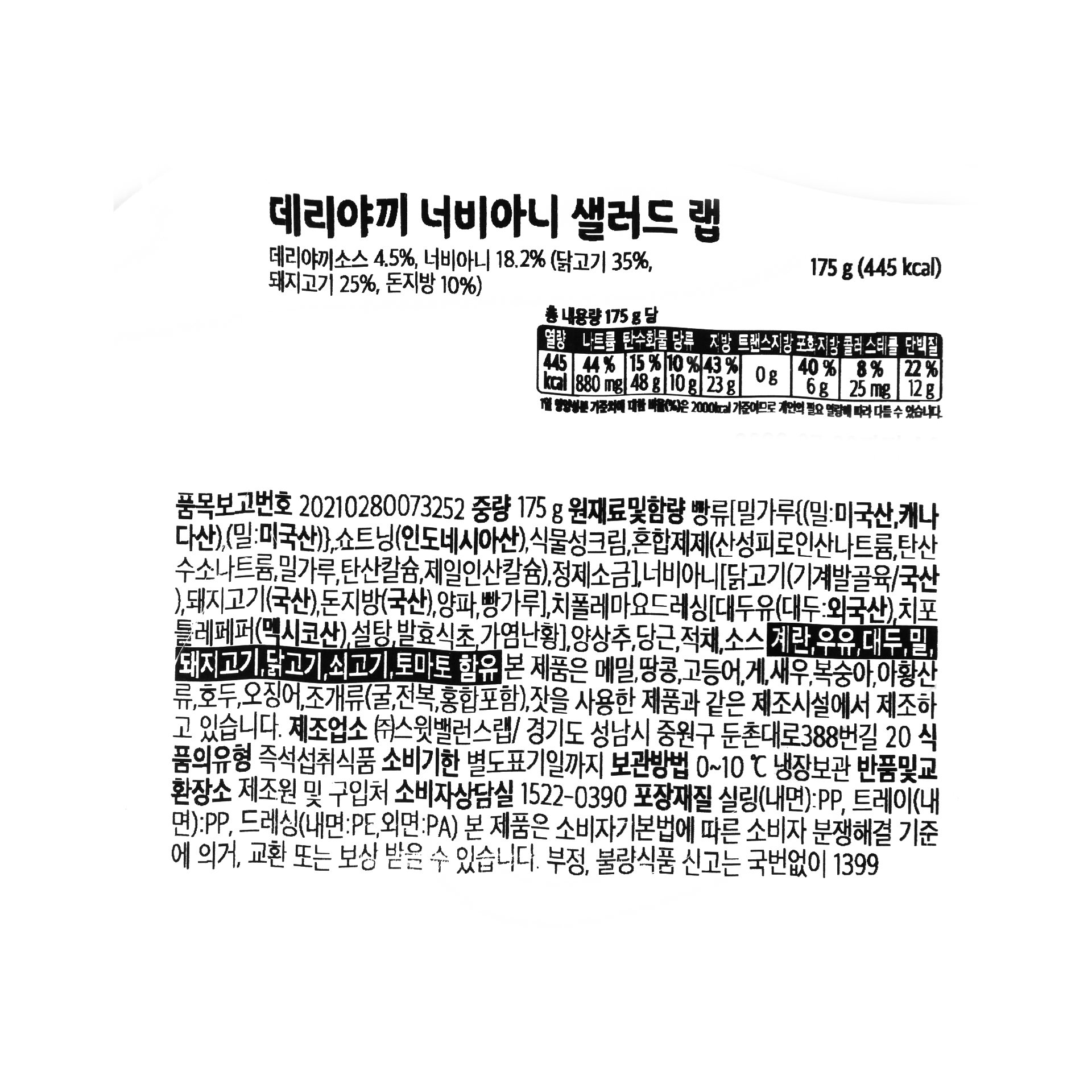 품질표시이미지1