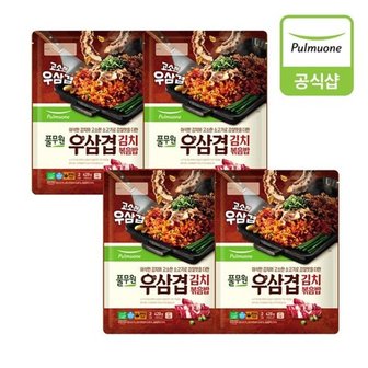 풀무원 우삼겹김치볶음밥 420g 4개(8인)