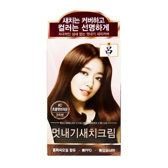  Lo 려 새치 크림 6C 초콜렛 브라운 3회분 마롱패션