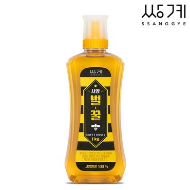  쌍계 사양벌꿀 1kg