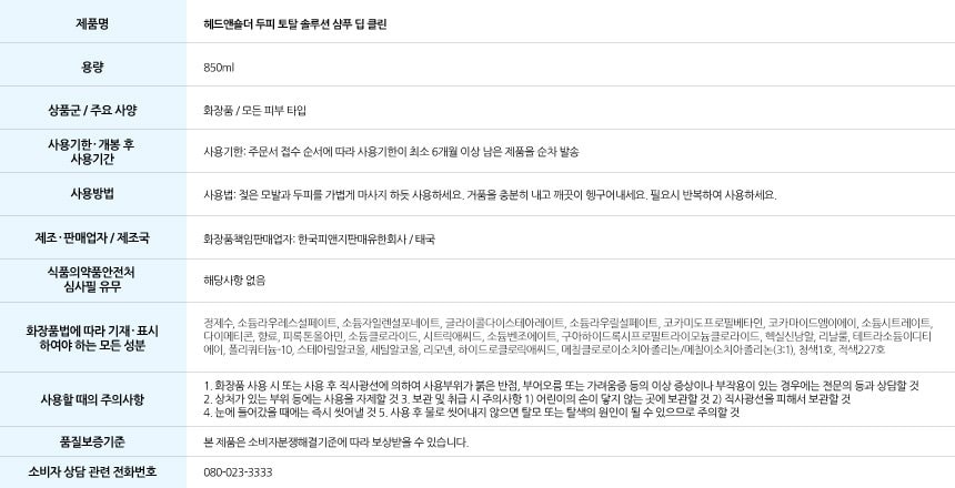 품질표시이미지2