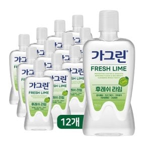 동아제약 가그린 후레쉬 라임 750ml x 12개 / 구강청결제 가글_