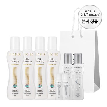 실크테라피 모이스쳐 +++S 에센스130ml*4개+ 라이트 60ml*2개+에센스15ml*2+쇼핑백