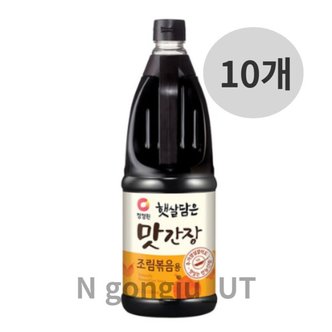  대상 청정원 햇살담은 조림 볶음용 맛간장 1.7L 10개