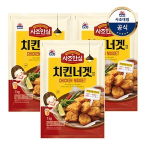 [대림냉동] 안심치킨너겟2 1,000g 3개