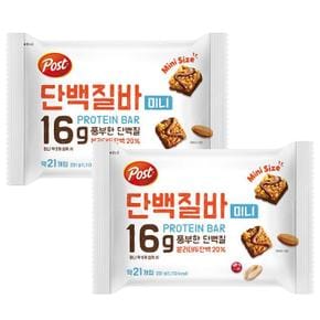 포스트 단백질바 미니 231g(11g X 21개) X 2개 프로틴바