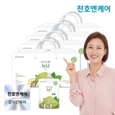 하루활력 노니즙 30팩 4박스